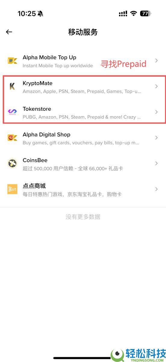 币安卡是什么？还能用吗？一文搞懂币安VISA信用卡的一切