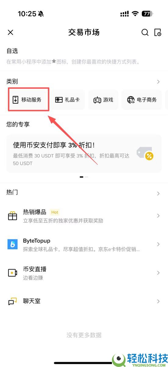 币安卡是什么？还能用吗？一文搞懂币安VISA信用卡的一切