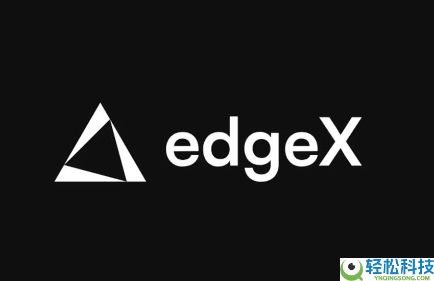 EdgeX是什么？EdgeX如何解决性能上的瓶颈以及操作教学