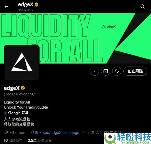 EdgeX是什么？EdgeX如何解决性能上的瓶颈以及操作教学