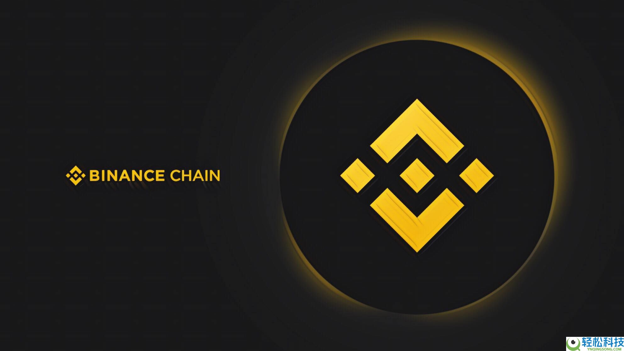 2025最新币安Binance交易所APP下载、注册及出入金操作教程