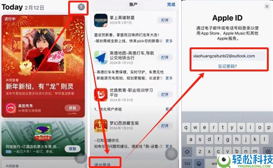 2025最新币安Binance交易所APP下载、注册及出入金操作教程