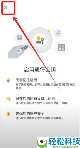 2025最新币安Binance交易所APP下载、注册及出入金操作教程