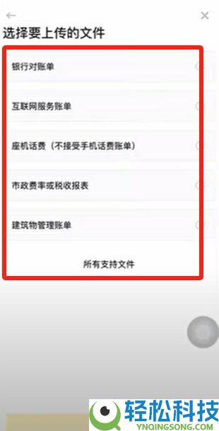 2025最新币安Binance交易所APP下载、注册及出入金操作教程