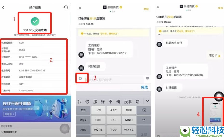 2025最新币安Binance交易所APP下载、注册及出入金操作教程