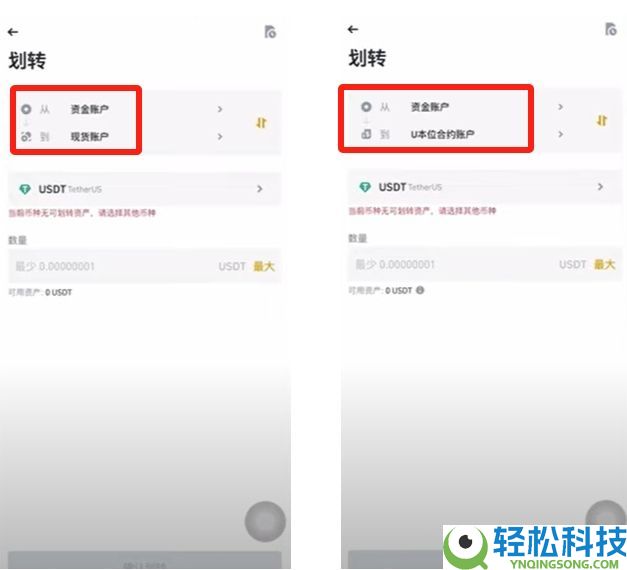 2025最新币安Binance交易所APP下载、注册及出入金操作教程