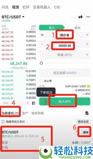 2025最新币安Binance交易所APP下载、注册及出入金操作教程