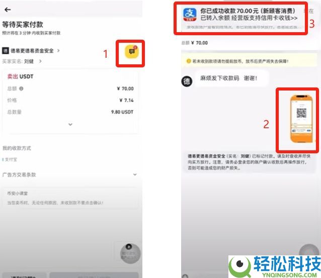 2025最新币安Binance交易所APP下载、注册及出入金操作教程