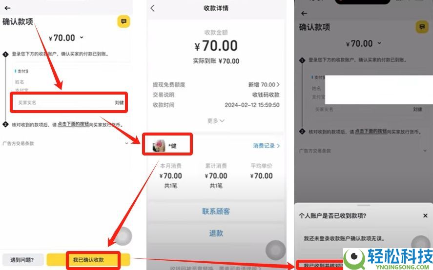 2025最新币安Binance交易所APP下载、注册及出入金操作教程