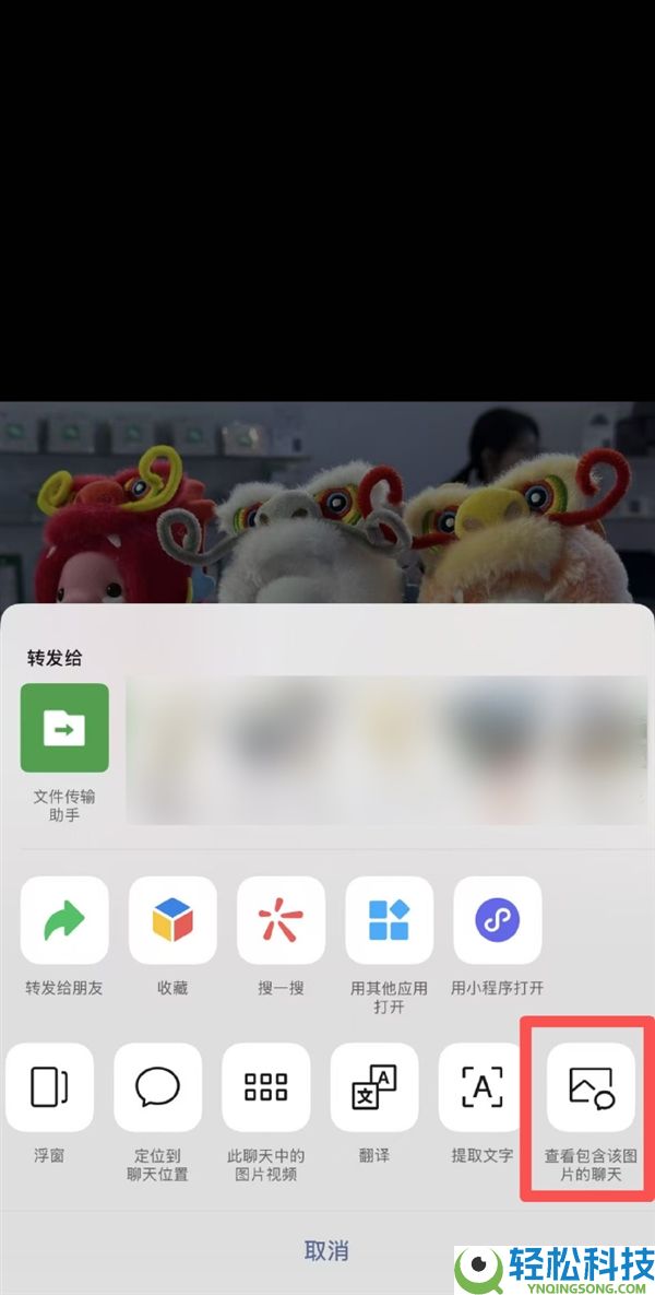 微信新才能上线 可查图片使用次数 让用户完全定心