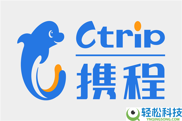 携程团体总裁辞职 2025全年净营业收入624亿元 反垄断观察仍在停止中