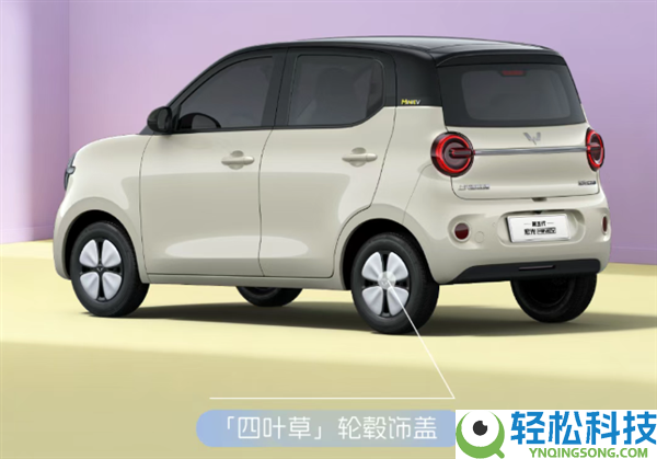 微型电车销冠上新 全新宏光MINIEV官图发布：两种样式可选