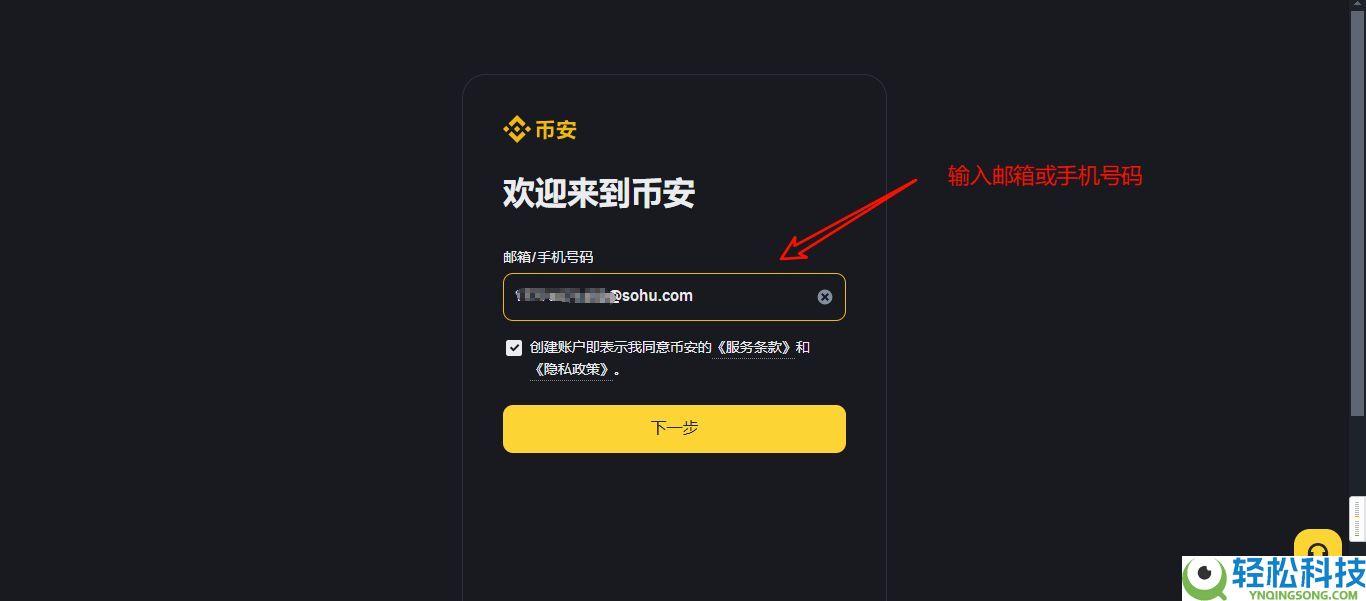 如何在币安Web3钱包中使用USDT？币安钱包操作指南