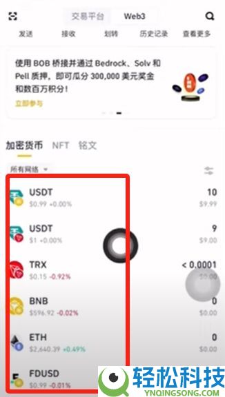 如何在币安Web3钱包中使用USDT？币安钱包操作指南