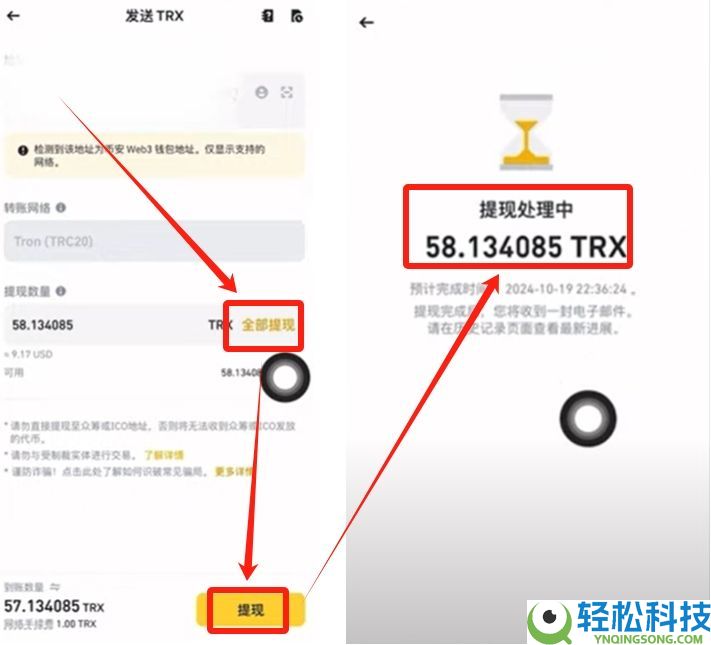 如何在币安Web3钱包中使用USDT？币安钱包操作指南