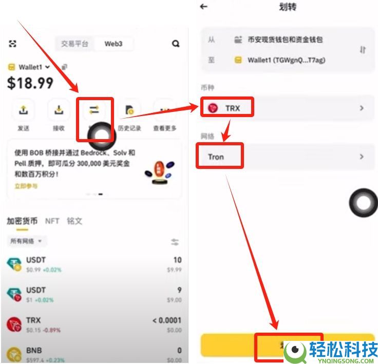 如何在币安Web3钱包中使用USDT？币安钱包操作指南