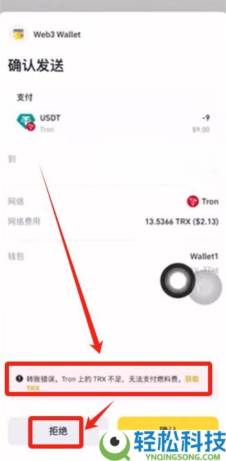 如何在币安Web3钱包中使用USDT？币安钱包操作指南