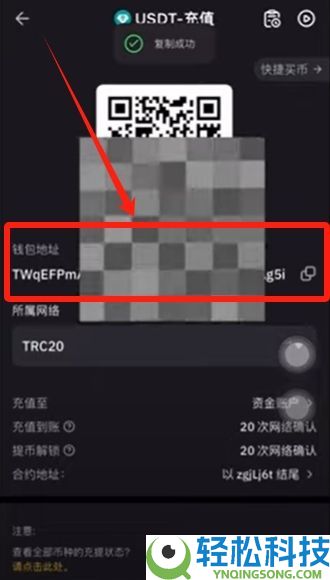 如何在币安Web3钱包中使用USDT？币安钱包操作指南