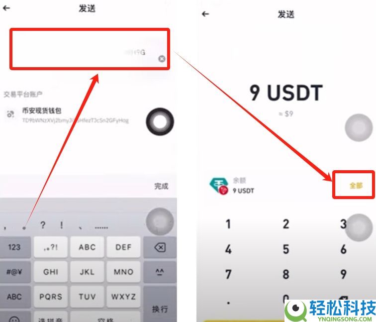 如何在币安Web3钱包中使用USDT？币安钱包操作指南
