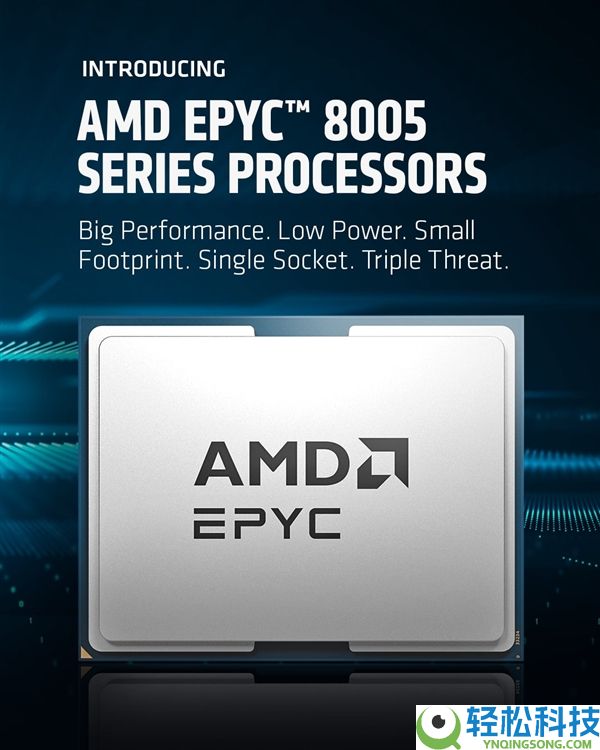 AMD发布EPYC 8005系列：84个Zen5c中心只需225W
