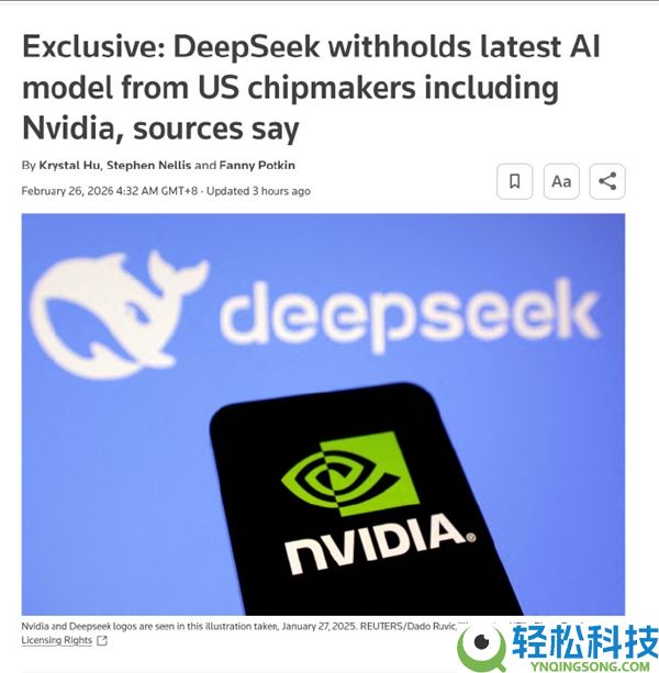 国产厂商连合对外,DeepSeek已向华为等供给V4模子测试:疏忽英伟达、AMD