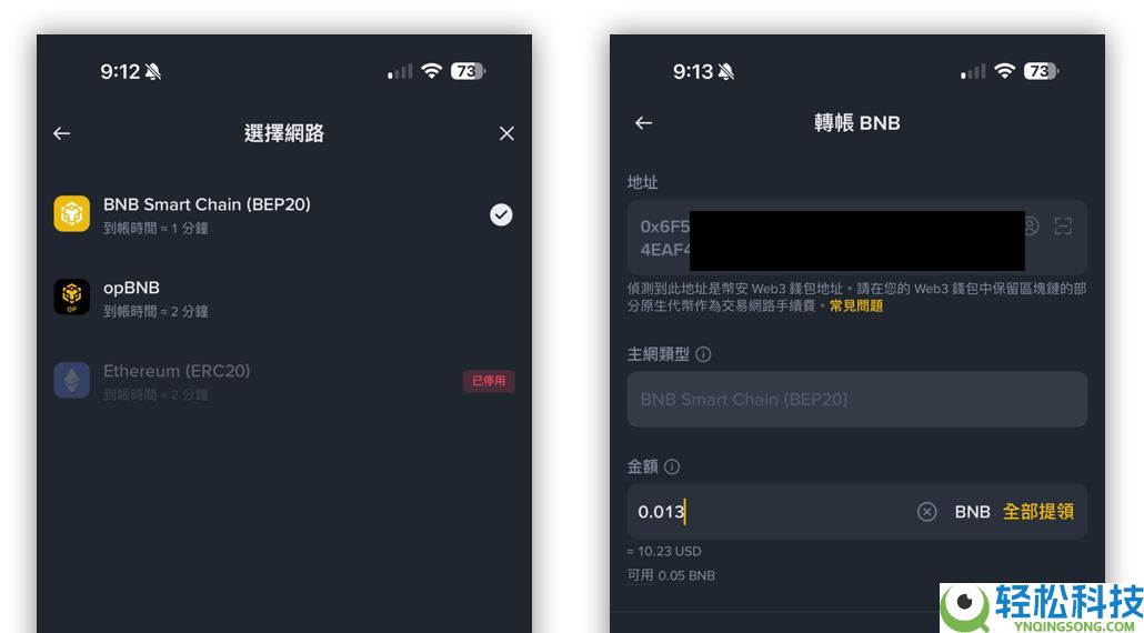 币安钱包教程：创建、交易、备份与连接怎么做？