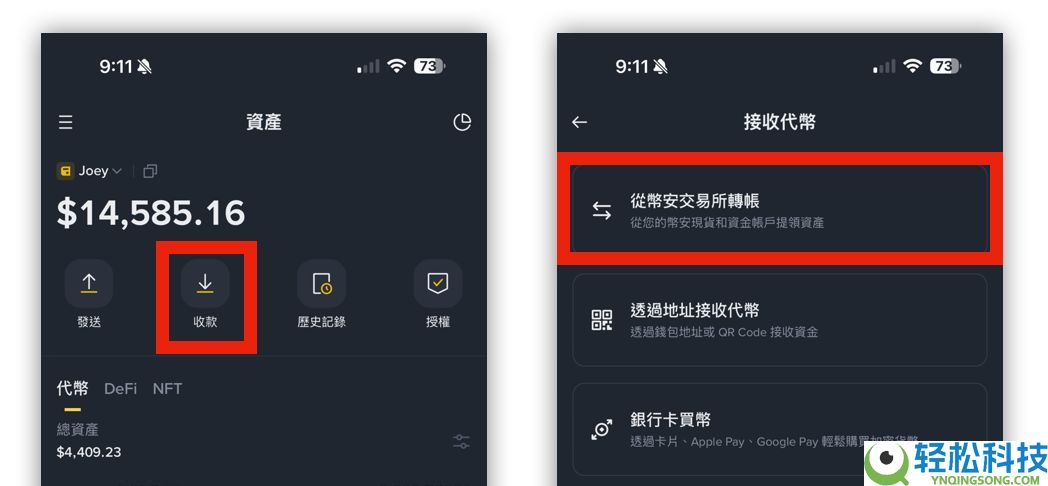 币安钱包教程：创建、交易、备份与连接怎么做？