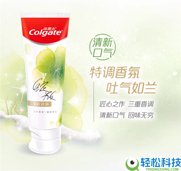 买一套送一套：高露洁牙膏8支29元大促