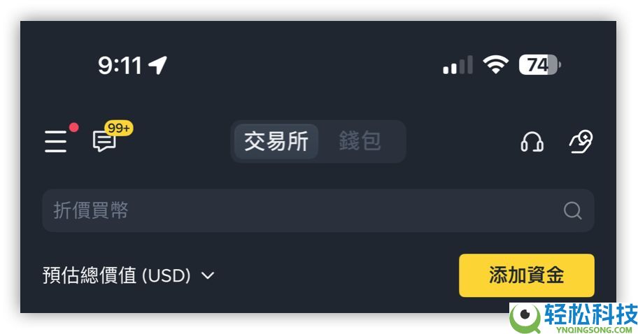去中心化交易所怎么用？币安钱包+Uniswap去中心化交易所操作教程