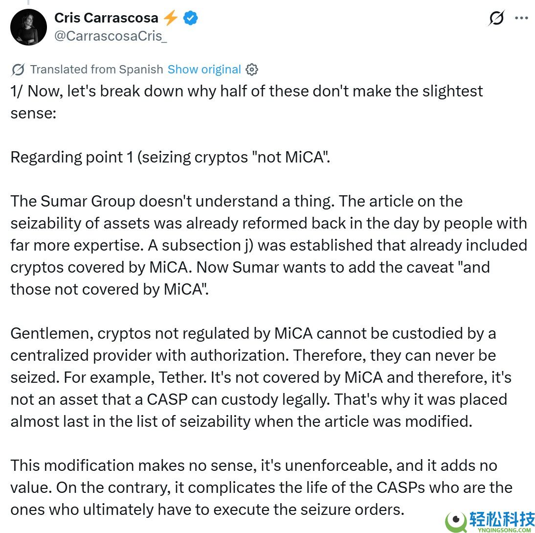 西班牙左翼政党提议将加密货币税率提高至47%，被批“攻击比特币（BTC）”一文了解