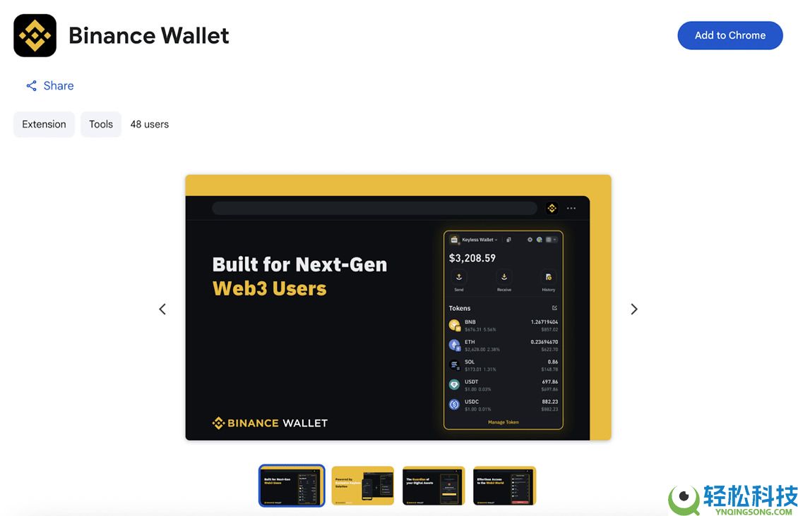 什么是币安钱包插件？如何运作的？如何使用币安钱包插件？