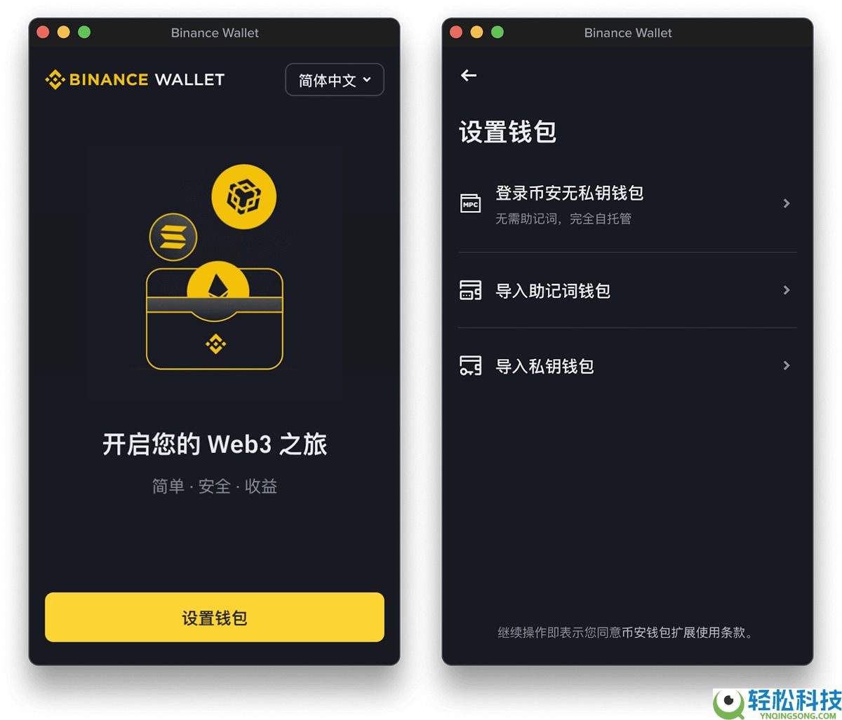 什么是币安钱包插件？如何运作的？如何使用币安钱包插件？