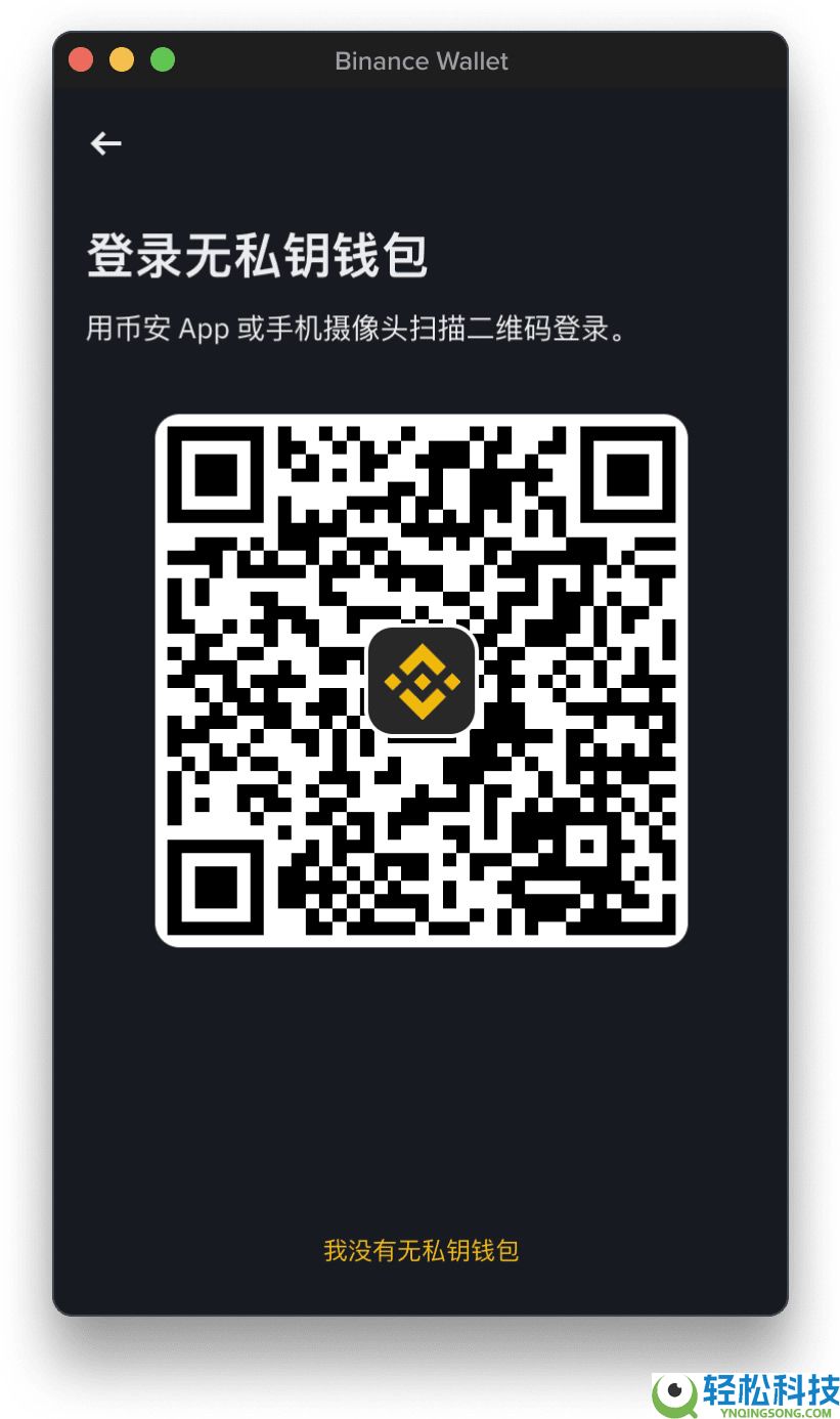 什么是币安钱包插件？如何运作的？如何使用币安钱包插件？