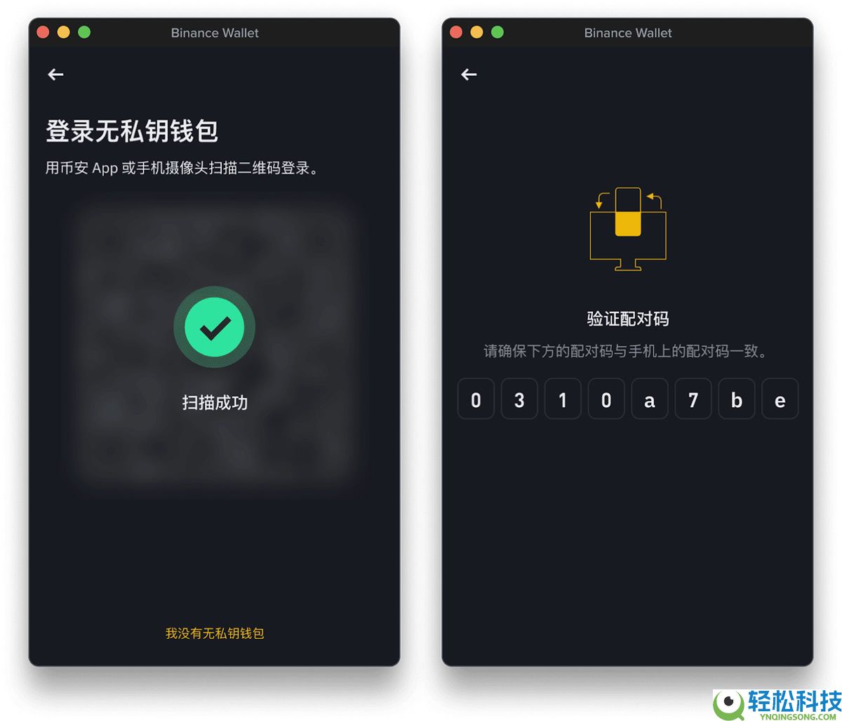 什么是币安钱包插件？如何运作的？如何使用币安钱包插件？