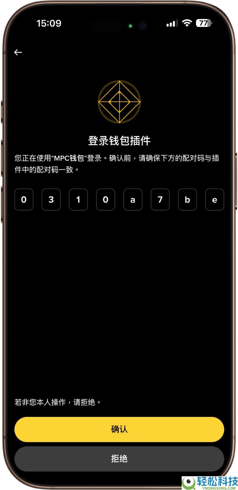 什么是币安钱包插件？如何运作的？如何使用币安钱包插件？