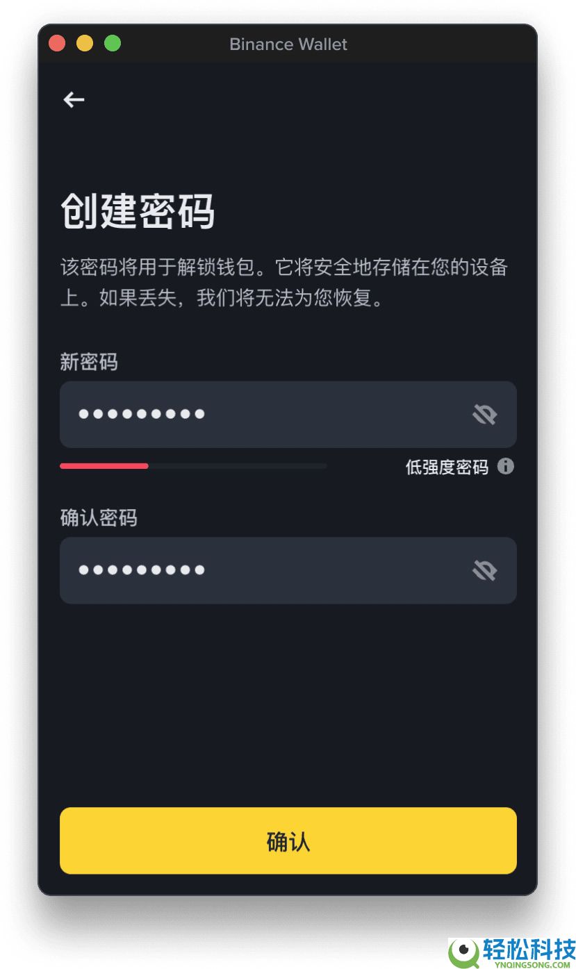什么是币安钱包插件？如何运作的？如何使用币安钱包插件？