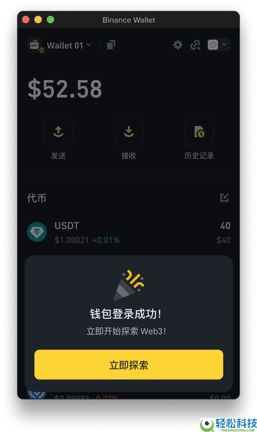 什么是币安钱包插件？如何运作的？如何使用币安钱包插件？