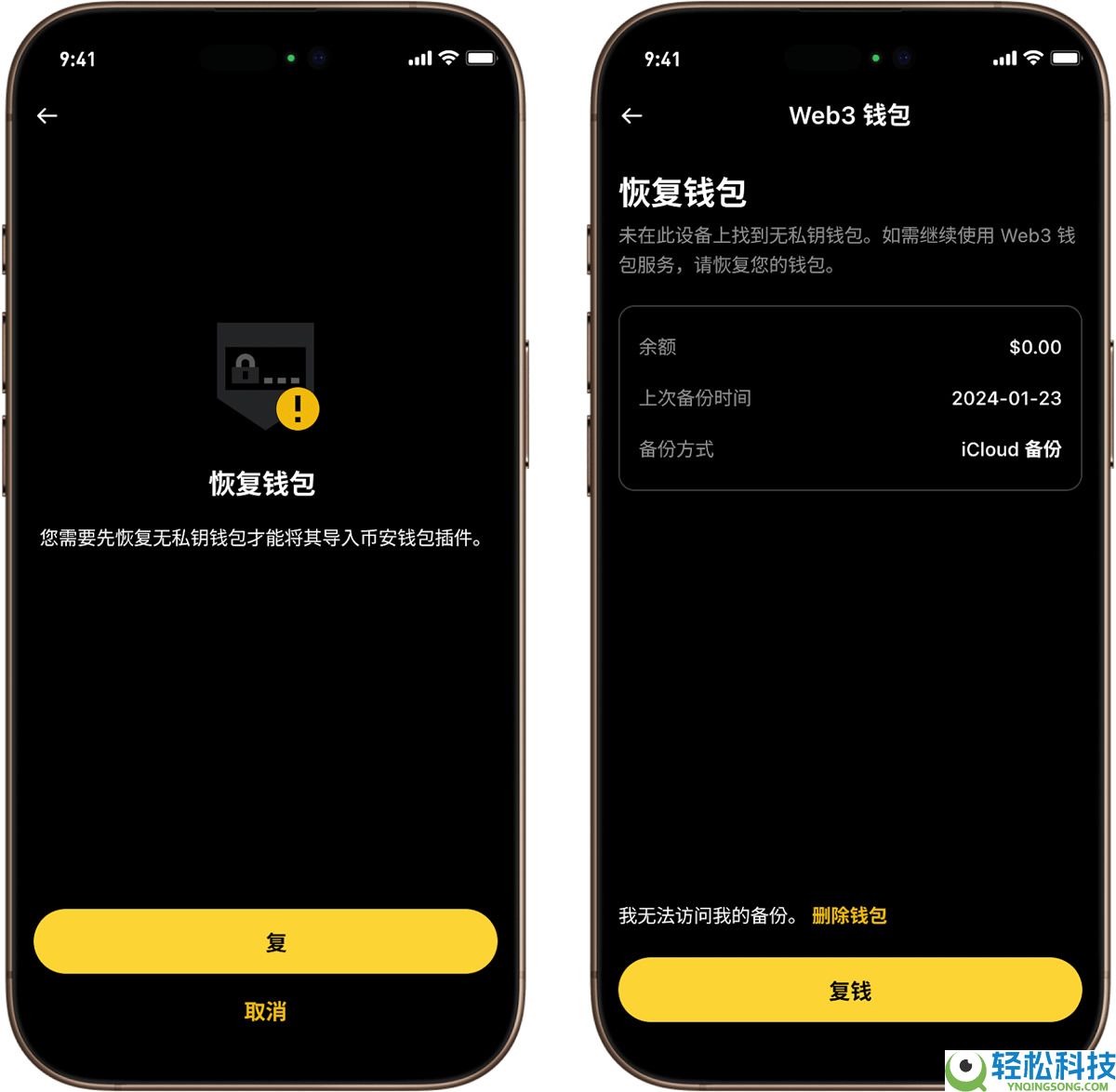 什么是币安钱包插件？如何运作的？如何使用币安钱包插件？