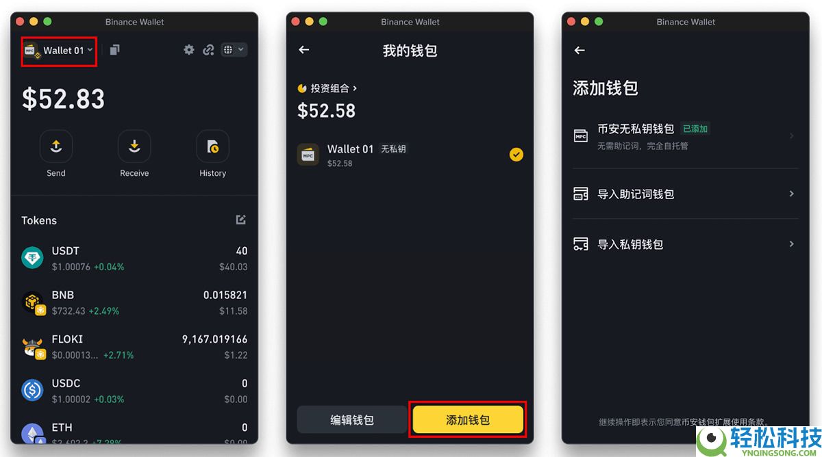 什么是币安钱包插件？如何运作的？如何使用币安钱包插件？