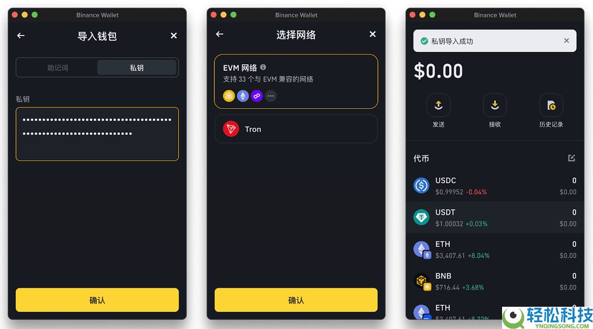 什么是币安钱包插件？如何运作的？如何使用币安钱包插件？