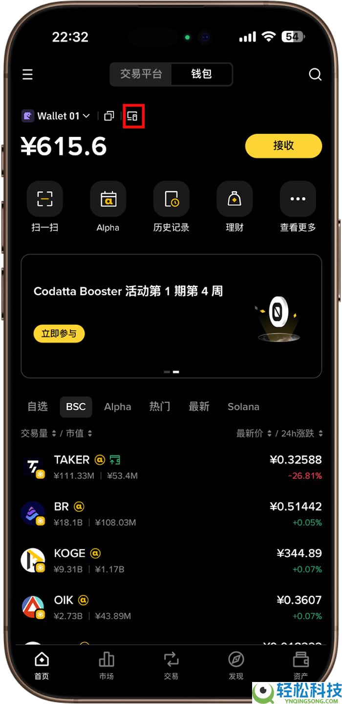 什么是币安钱包插件？如何运作的？如何使用币安钱包插件？