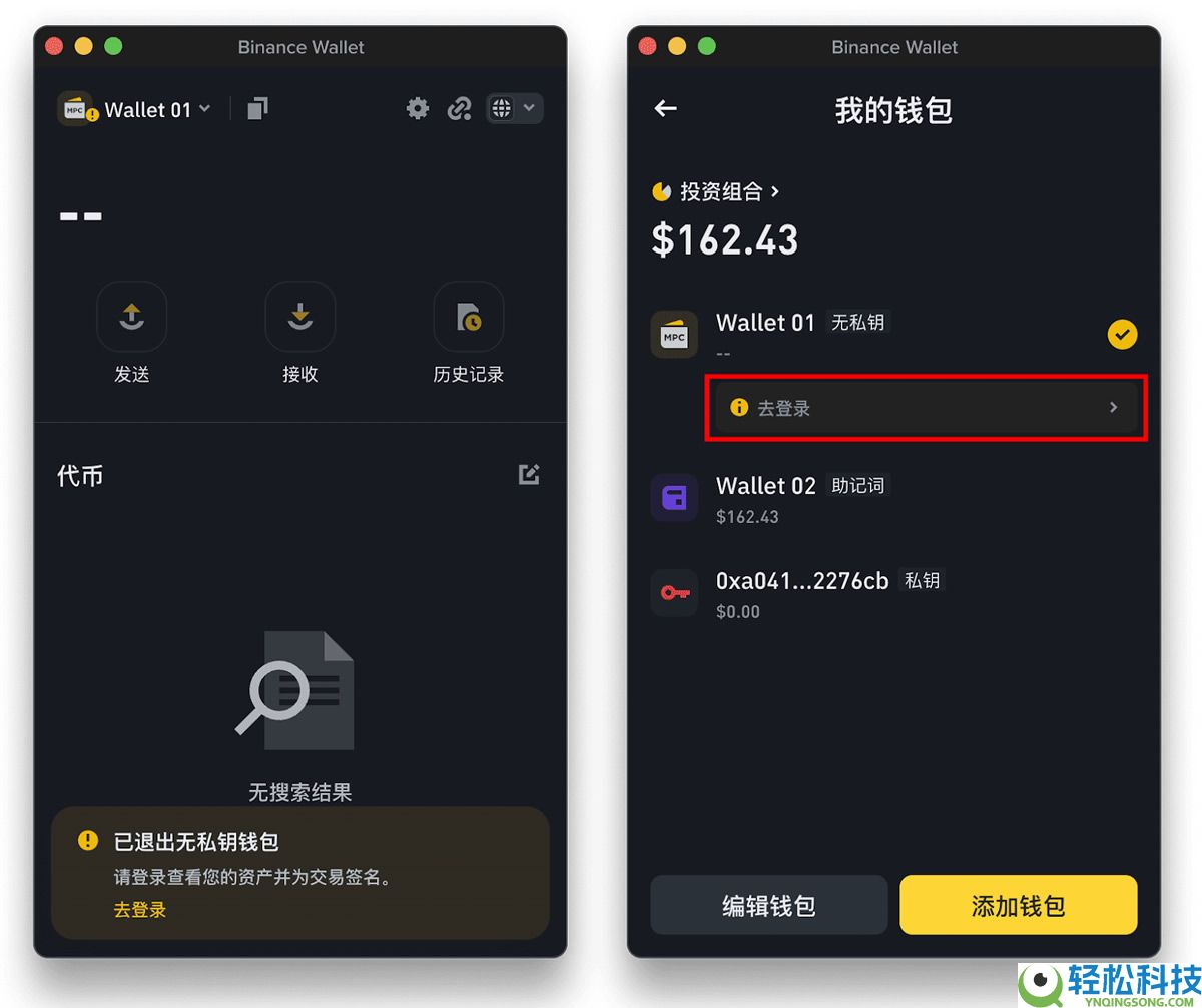 什么是币安钱包插件？如何运作的？如何使用币安钱包插件？