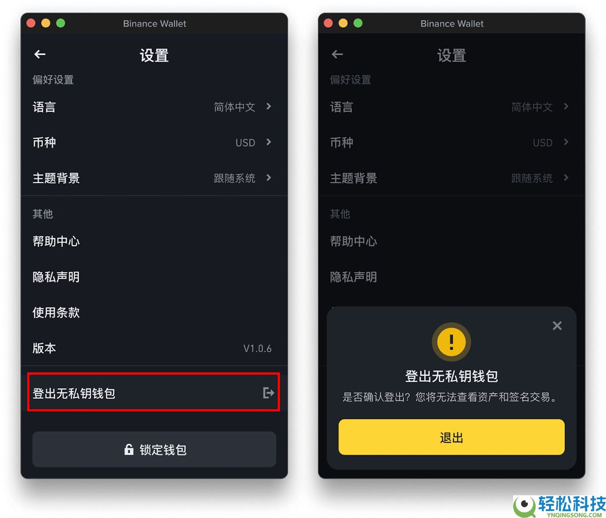什么是币安钱包插件？如何运作的？如何使用币安钱包插件？