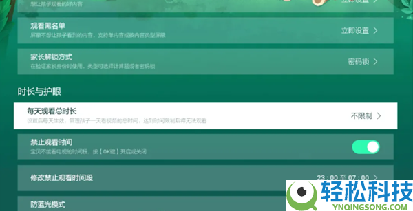 带娃看电视不纠结,腾讯视频少儿形式晋级 看什么全由你定