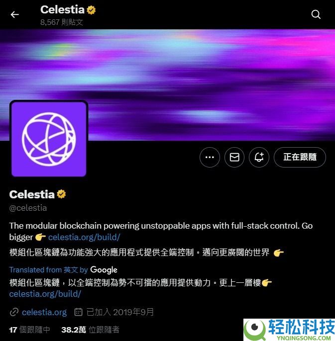 Celestia（TIA）币是什么？用途、价格走势以及未来发展介绍