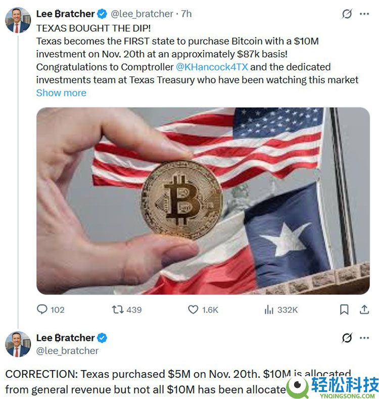 一文了解得克萨斯州逢低买入比特币（BTC），购入500万美元贝莱德IBIT