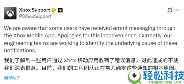 Xbox疯狂告诉弹窗轰炸用户,微软道歉：测试AI时误发