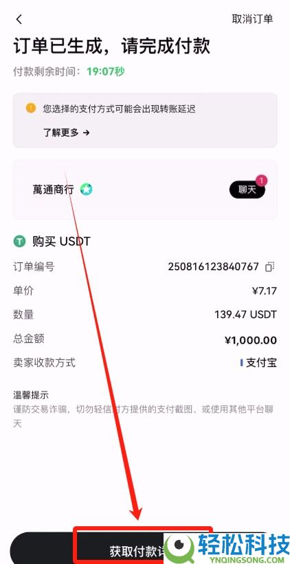 如何在欧易OKX官网注册账户？OKX欧易官网注册下载开户操作指南