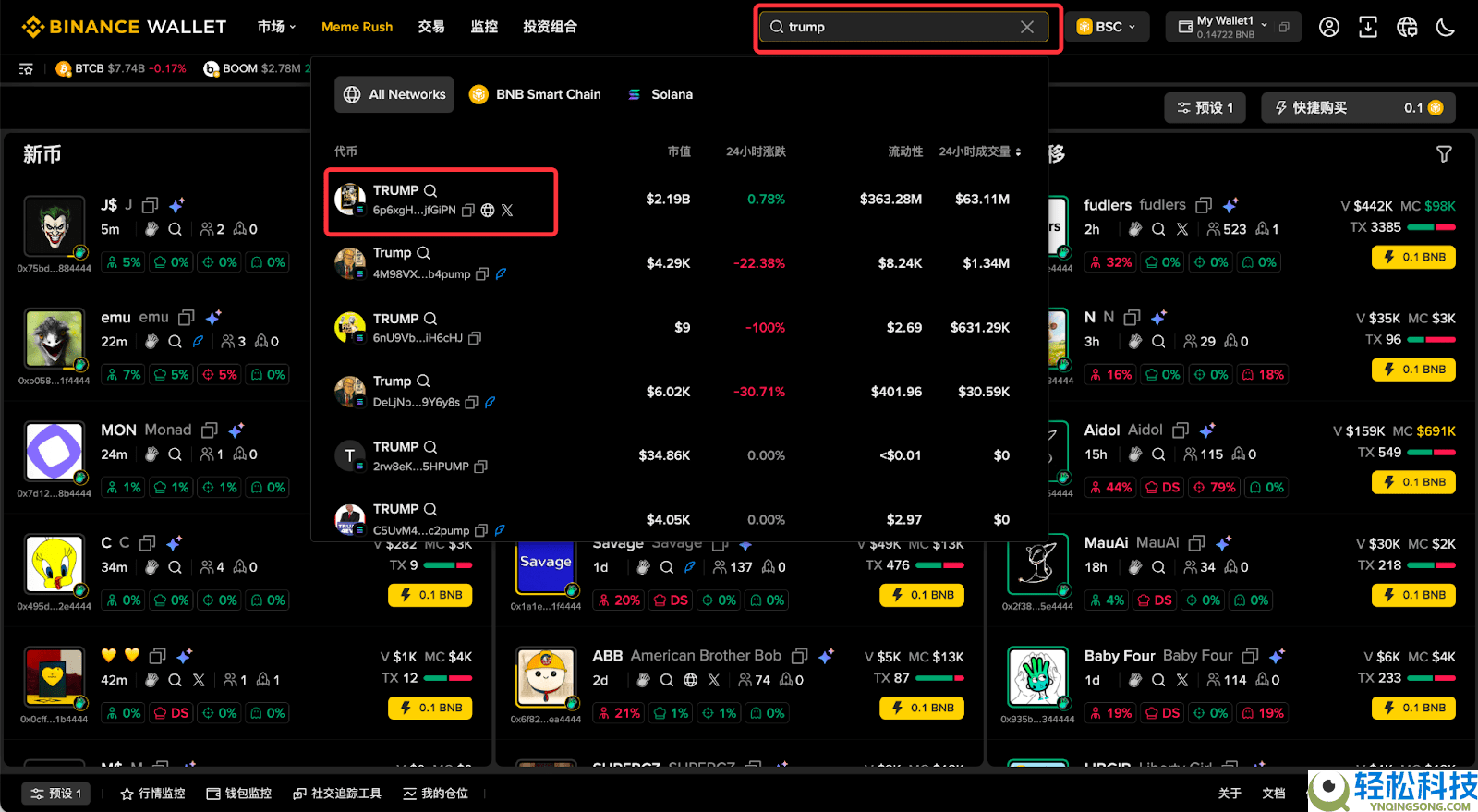 什么是币安钱包?币安钱包新手全教程(最新Web端指南)