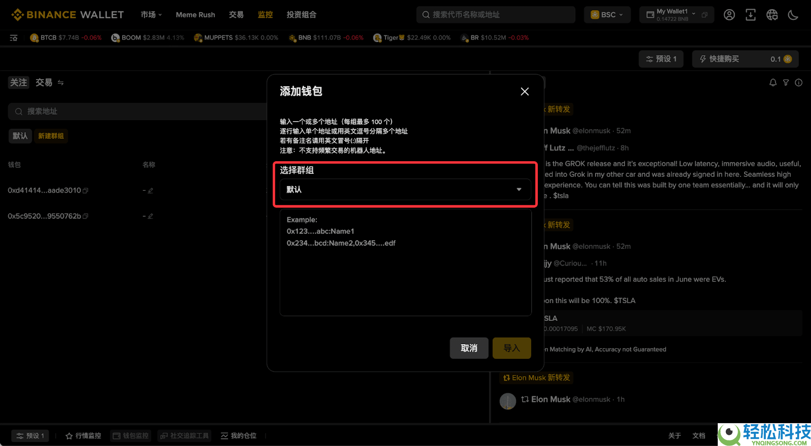 什么是币安钱包?币安钱包新手全教程(最新Web端指南)